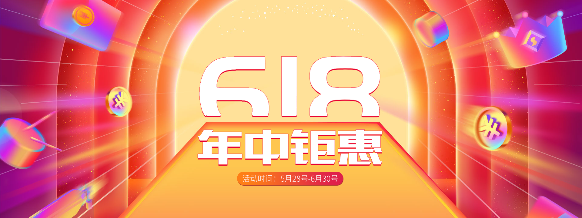 618